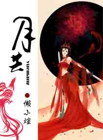 月芒